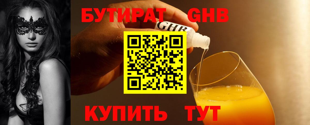 ГАШИШ Славгород