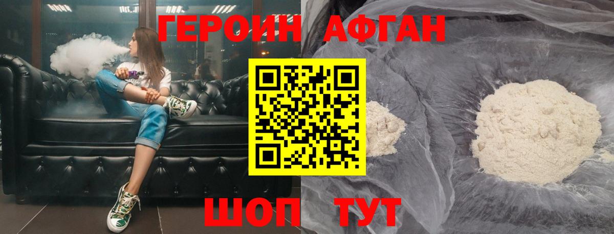 Славгород  ГЕРОИН гречка  Вход с VPN 