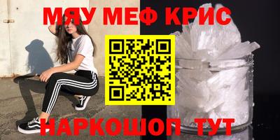 сатива Севастополь