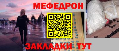 сатива Северобайкальск