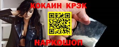 сатива Северобайкальск