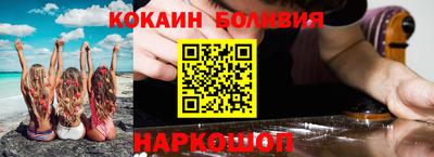 сатива Севастополь