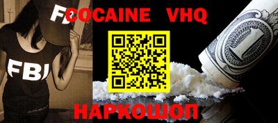 шишки Свободный