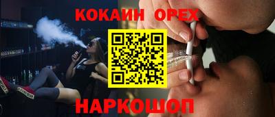 сатива Севастополь