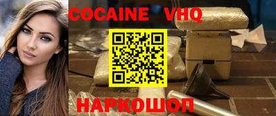 шишки Свободный