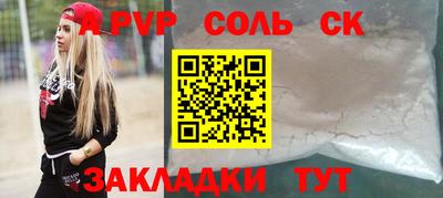 шишки Свободный