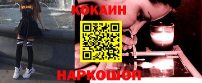мескалин Славгород