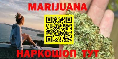 сатива Севастополь