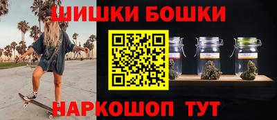 сатива Северобайкальск