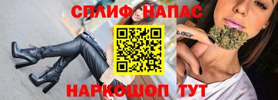 сатива Севастополь