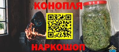 сатива Севастополь