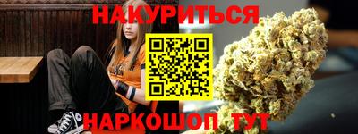 сатива Северобайкальск