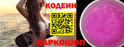 шишки Свободный