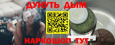 сатива Северобайкальск