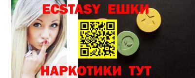 сатива Севастополь