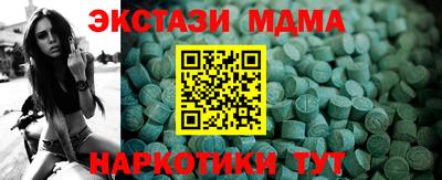COCAINE Славянск-на-Кубани