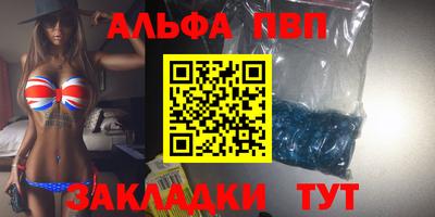 сатива Севастополь