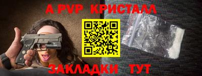 сатива Севастополь
