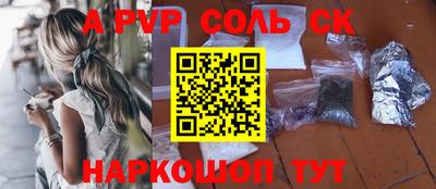 сатива Северобайкальск