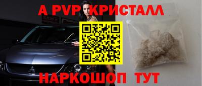 сатива Севастополь
