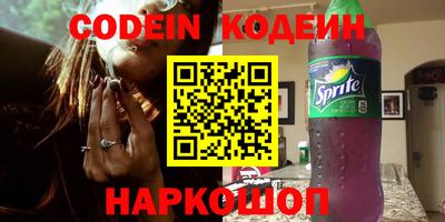 сатива Северобайкальск