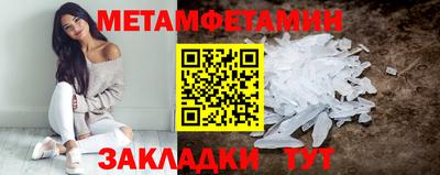 сатива Северобайкальск