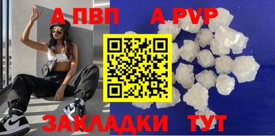 шишки Свободный
