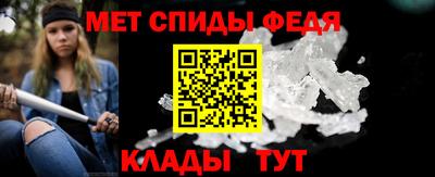 сатива Севастополь
