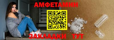 сатива Северобайкальск