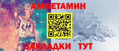 сатива Северобайкальск