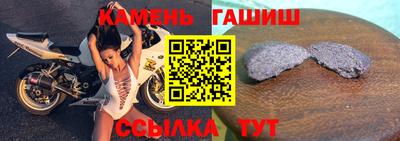 сатива Северобайкальск