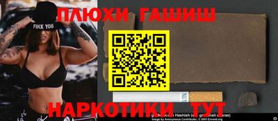 сатива Севастополь