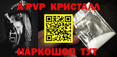 сатива Севастополь