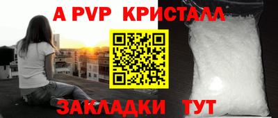 сатива Северобайкальск
