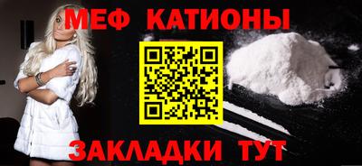 сатива Северобайкальск