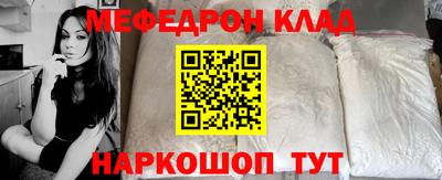 сатива Севастополь
