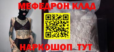 сатива Северобайкальск
