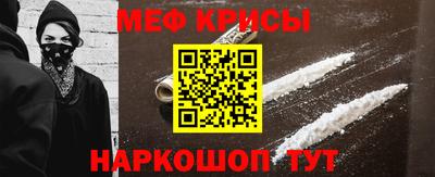 сатива Северобайкальск