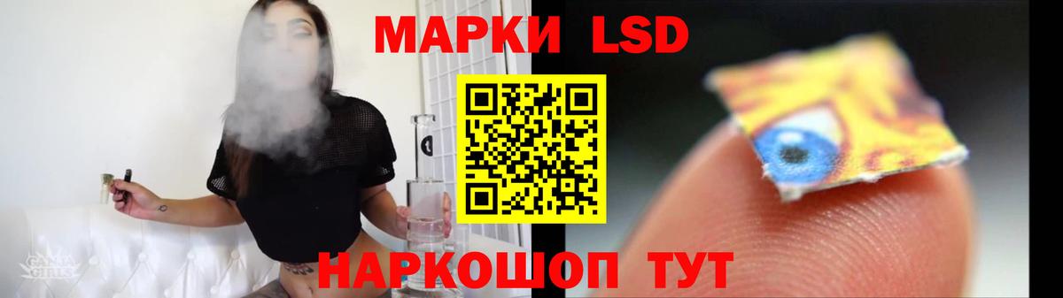 Лсд 25 экстази ecstasy Славгород