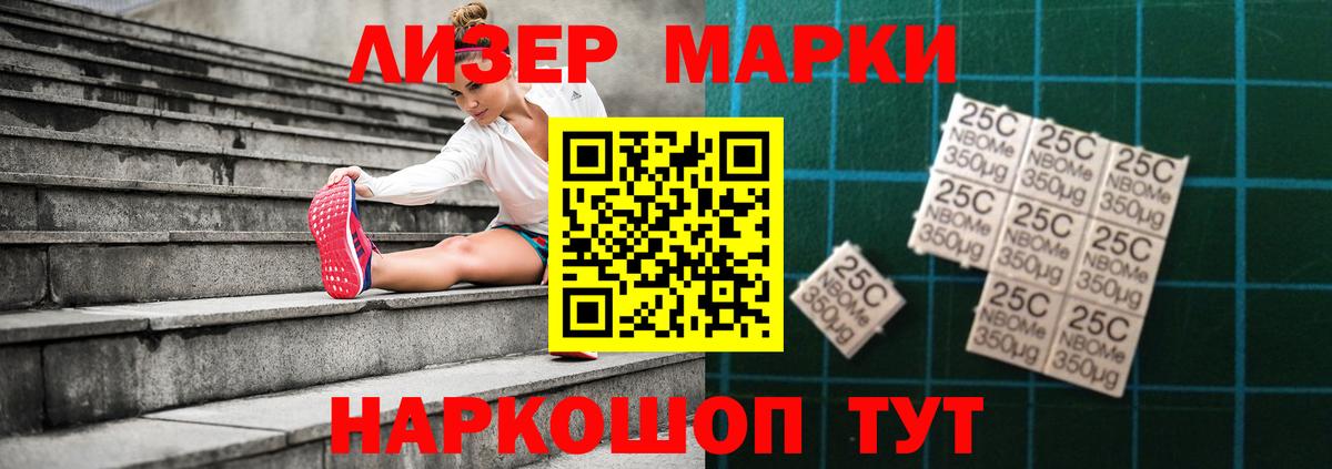 ЛСД экстази ecstasy  LSD-25 экстази ecstasy  Лсд 25 экстази  Вход с VPN  Славгород 