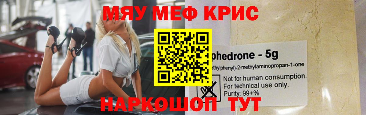 МЕФ Славгород