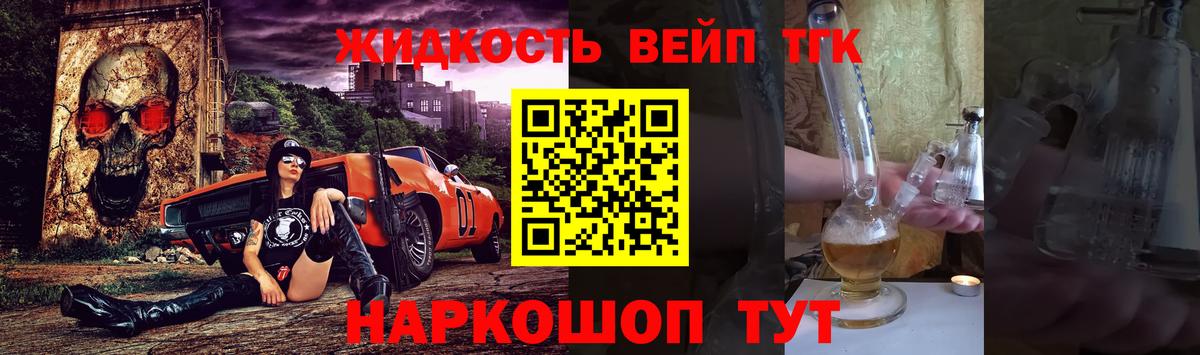 ТГК гашишное масло  mega tor  Славгород  Вход с VPN 