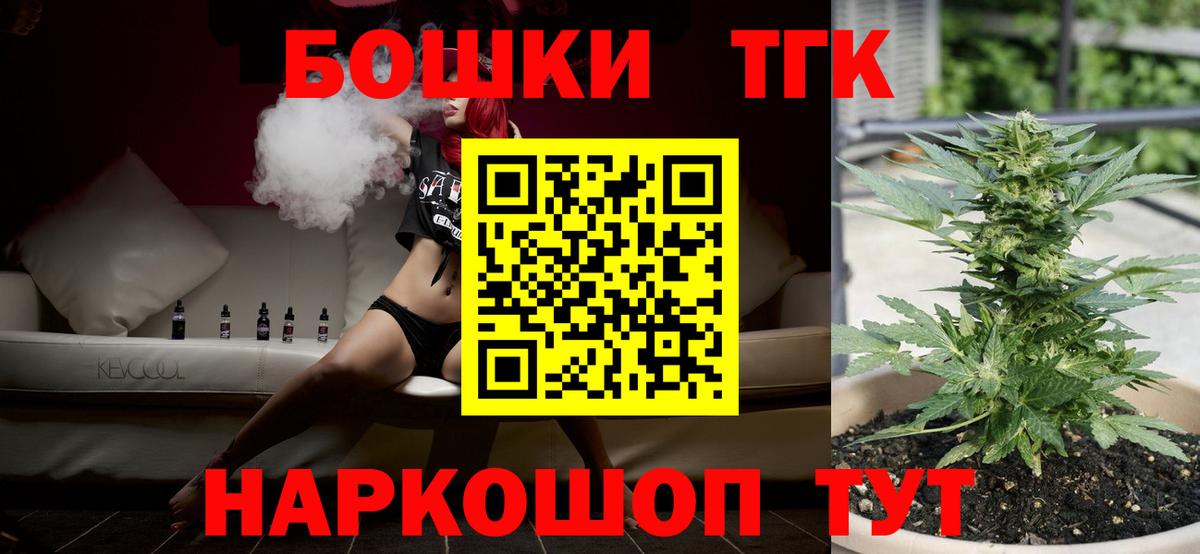 Каннабис тримм Славгород